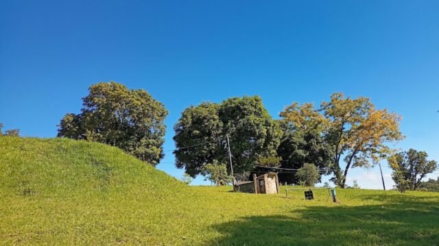 Sitio Menina